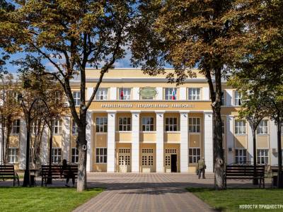 XXVIII Покровские чтения прошли в Приднестровском госуниверситете