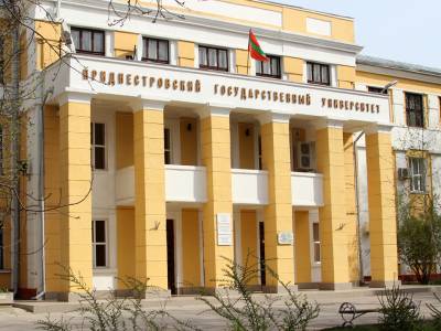 Поздравление с 95-летием со дня образования ПГУ им. Т.Г. Шевченко