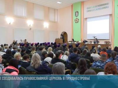 Православие в жизни молодёжи: «Покровские чтения» в ПГУ