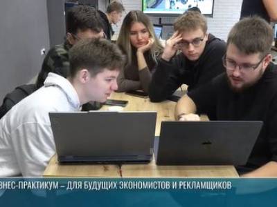 «Как преуспеть в бизнесе?»: виртуальная игра для студентов ПГУ