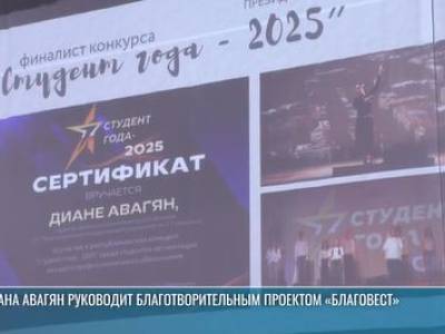 Как первокурсники встретились с президентскими стипендиатами