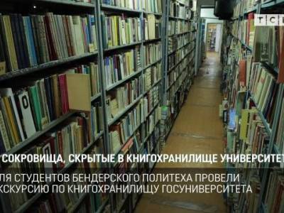 Сокровища, скрытые в книгохранилище университета