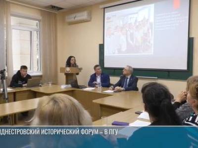 Как писали диораму в музейном квартале: историческая конференция – в ПГУ
