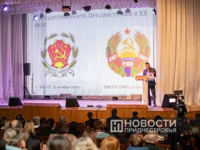 Историк Вячеслав Содоль рассказал, как возник приднестровский характер