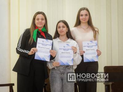 Истории добра - в Тирасполе прошёл Республиканский форум волонтёров