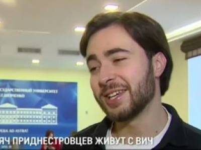 6 тысяч приднестровцев живут с ВИЧ