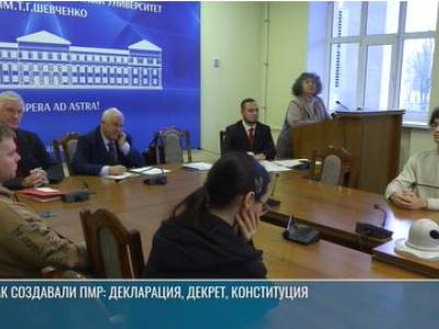 Как создавали ПМР: декларация, декрет, Конституция