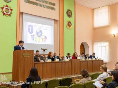 В ПГУ говорили о защите прав человека