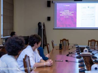 В ПГУ презентовали книгу об истории законодательной власти республики