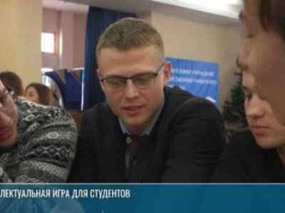Как в ПГУ провели квиз для студентов