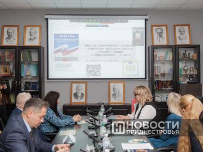 В Приднестровском госуниверситете обсудили развитие медиа в 2025 году