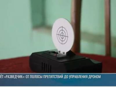 Слёт «Разведчик»: от полосы препятствий до управления дроном