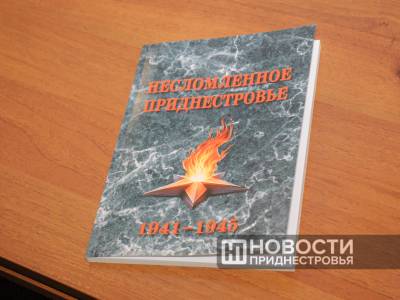 Эту правду надо знать