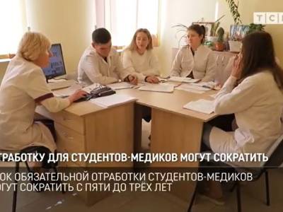 Отработку для студентов-медиков могут сократить