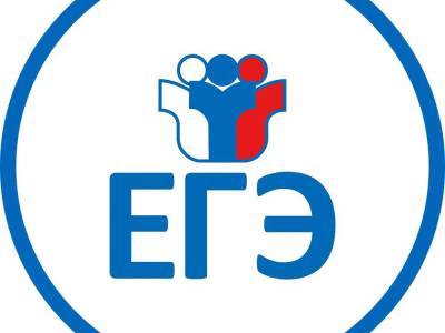 Объявление для участников ЕГЭ РФ – 2025