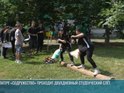 Студенческий слёт: аэродинамические свойства картошки и НЛО в лагере «Содружество»