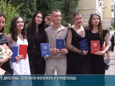 Выпускники ПГУ: дипломы филологам и управленцам