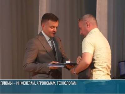 Сегодня дипломы вручили выпускникам аграрно-технологического факультета ПГУ