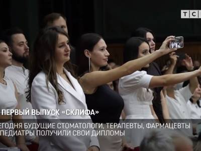 Первый выпуск «Склифа»