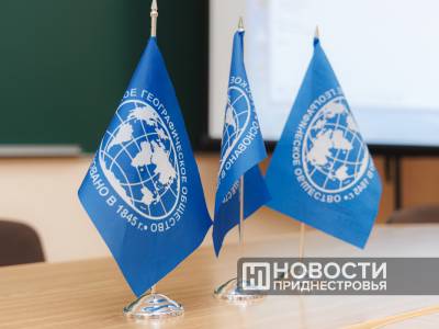 В День этнографа в ПГУ рассказали об истории науки и приднестровском народе