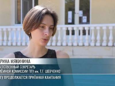 ПГУ: новая кафедра, абитуриенты и экзамены