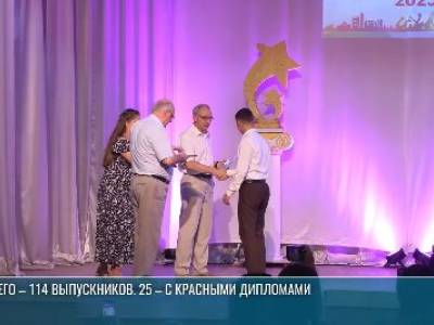 Дипломы для выпускников физико-технического института