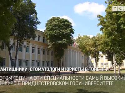 Айтишники, стоматологи и юристы в топе ПГУ