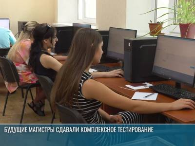 «Третье высшее лишним не будет»: тестирование на магистратуру в ПГУ