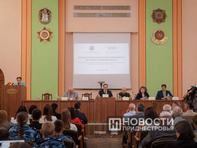 В Приднестровском госуниверситете прошла конференция о становлении и развитии государственности ПМР