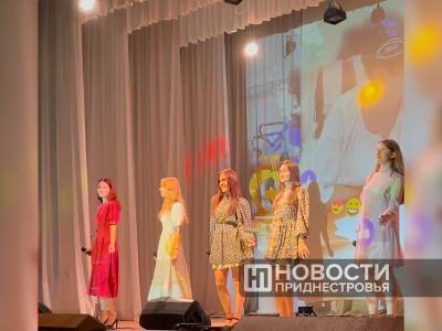 Приднестровский госуниверситет встречает первокурсников