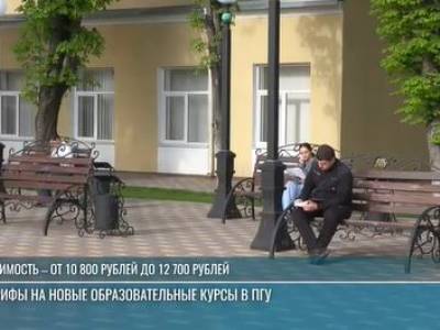 Питание в школах и новые курсы в ПГУ обсудили в Правительстве