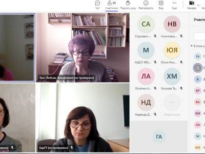 XV Международный научно-практический семинар «Дошкольное образование: опыт, проблемы, перспективы». Секция «Дошкольное образование в Приднестровье: опыт и перспективы развития»