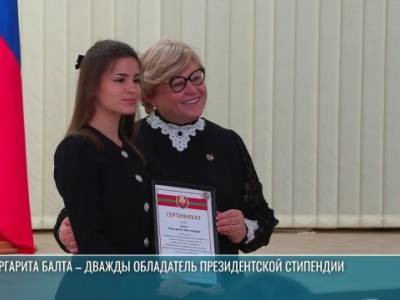 Более 100 школьников и студентов получили стипендию Президента ПМР