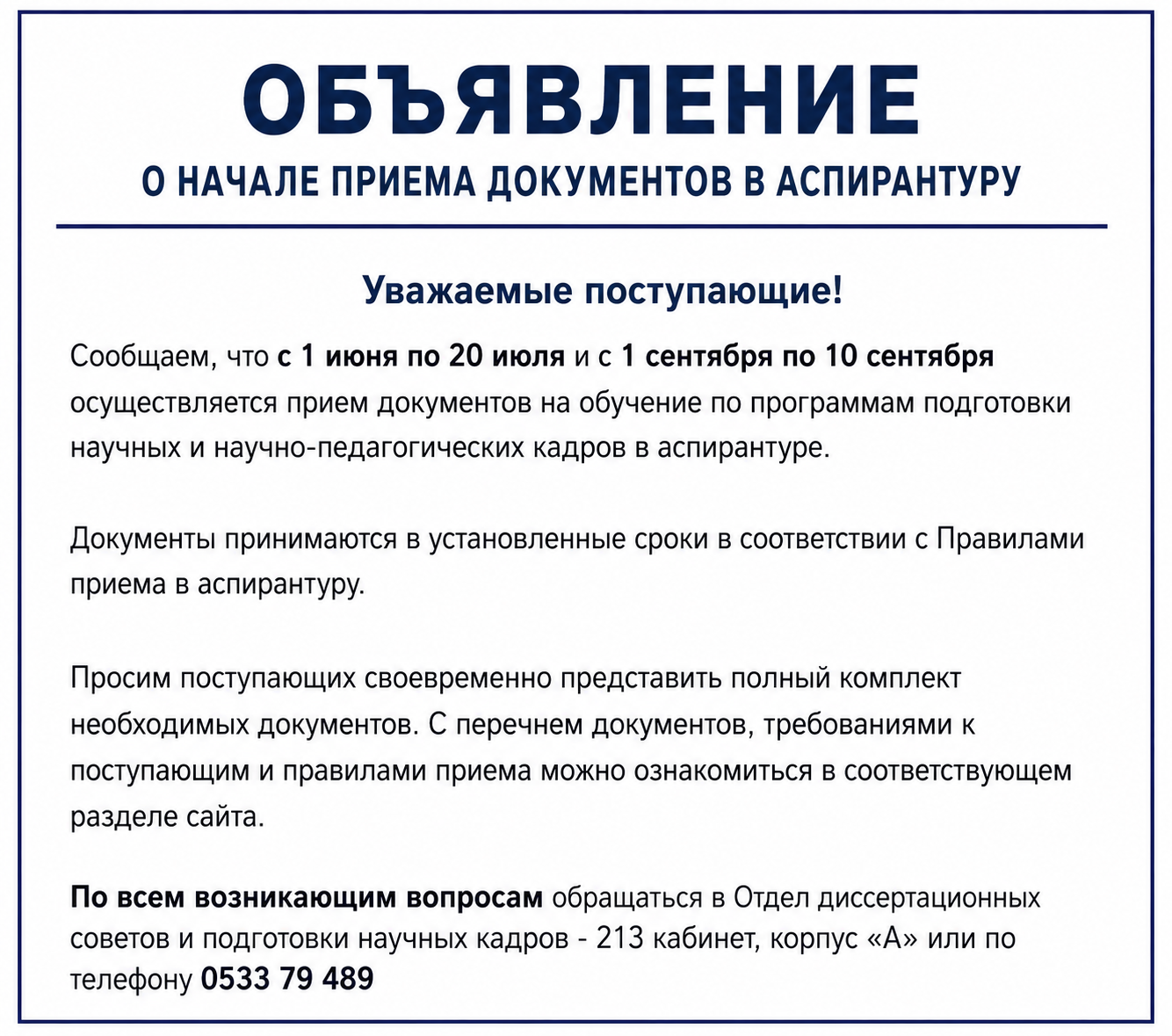 ChatGPT Image 20 июл. 2026 г. 09 47 17