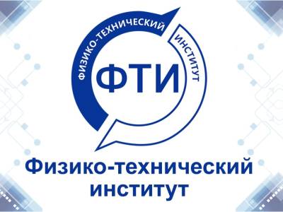 Вниманию школьников! 