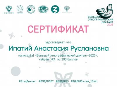 Студенческие научные кружки на филфаке