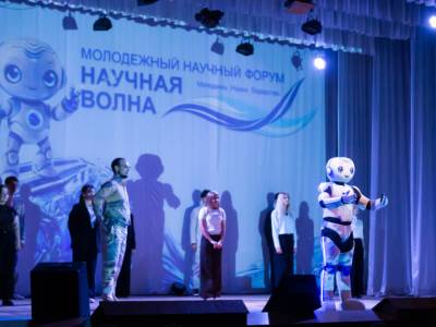 Открытие Республиканского молодежного форума