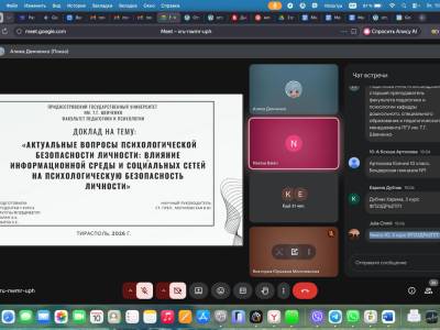 Заседание СНО «Психолог»