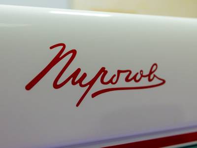 Экскурсия в мир современной медицины