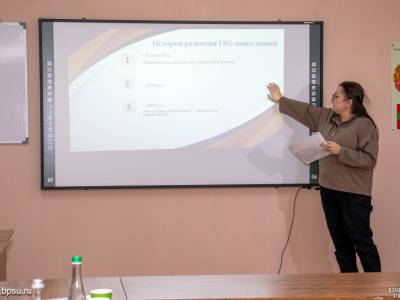 Круглый стол ко Дню науки в БПИ