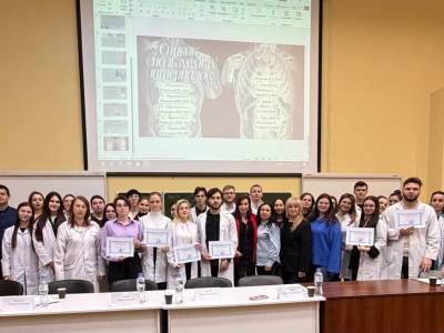 Научно-практическая конференция студентов Мединститута