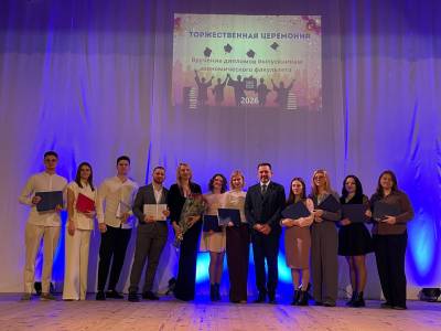 Вручение дипломов выпускникам экономического факультета