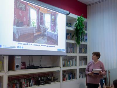 «Тот, кто тропку звездную открыл»