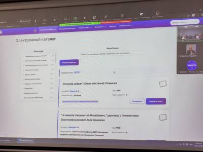 Состоялось заседание СИОД