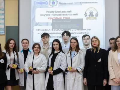 К 315-летию гения русской науки