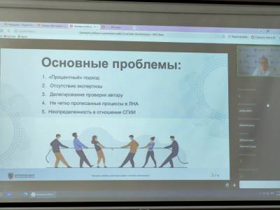 Семинар для специалистов ПГУ по системе «Антиплагиат»