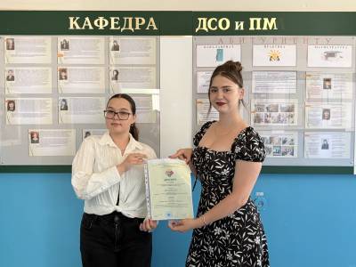 Гран-при Международного конкурса проектов