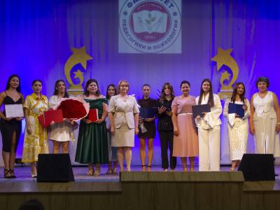 Выпускникам факультета педагогики и психологии вручили дипломы