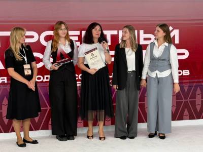 Победили в международном конкурсе
