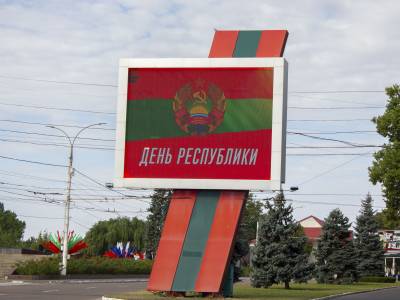 Отметили День Республики